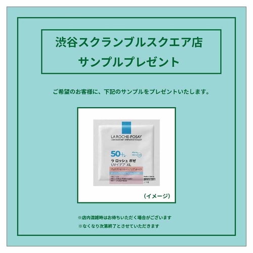 https://shibuya-sq.hands.net/item/ab84effb322be2cbc9194dde8e2c19c7beb8eb3c.jpg