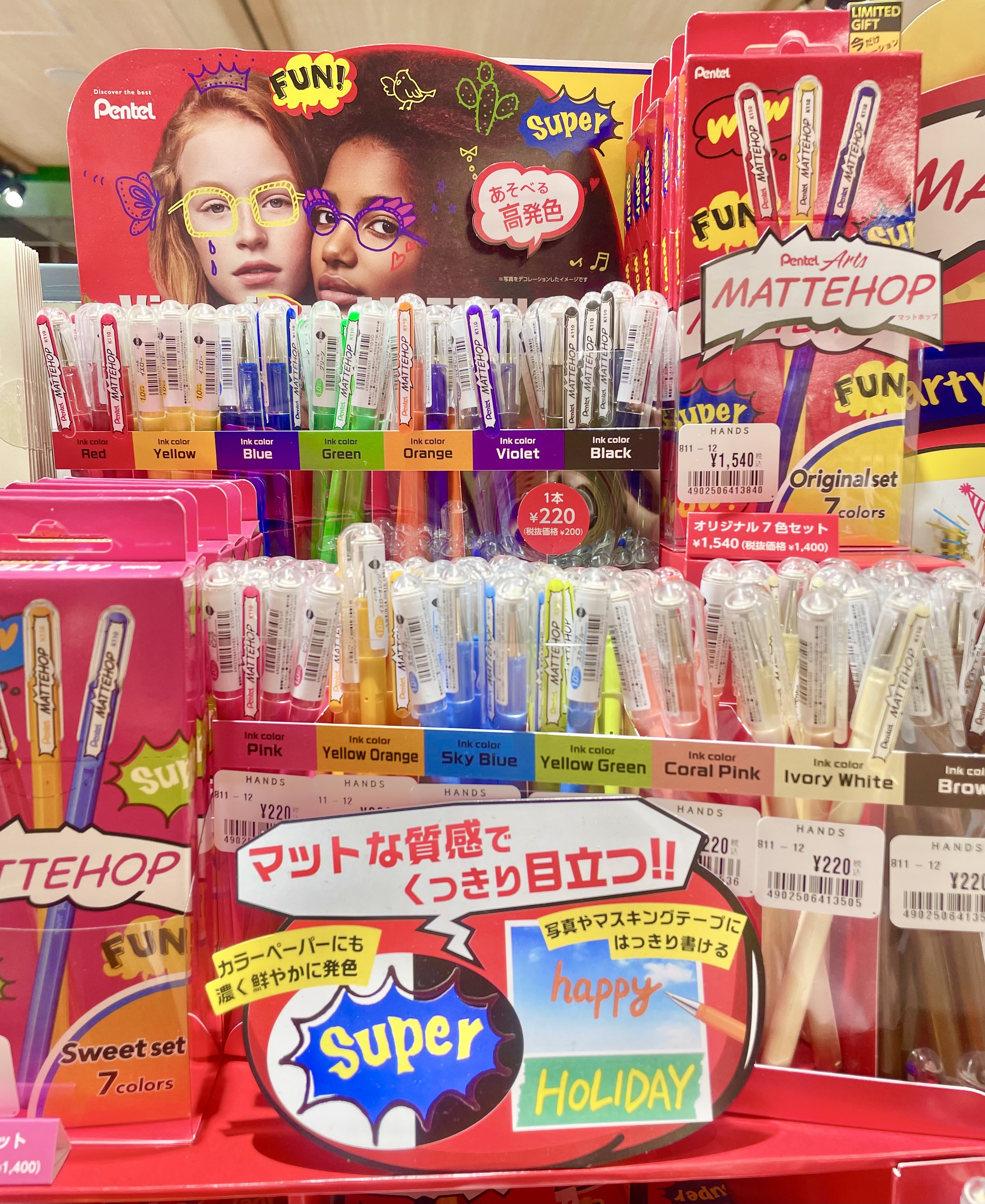 【渋谷スクランブルスクエア店】色紙用にイチオシのペン！