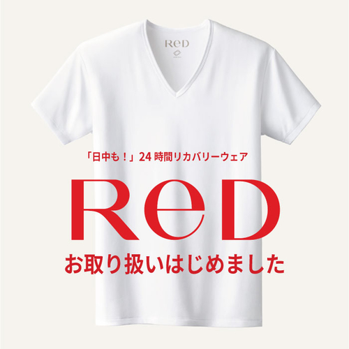 【渋谷スクランブルスクエア店】リカバリーウェア『ReD』デビュー!