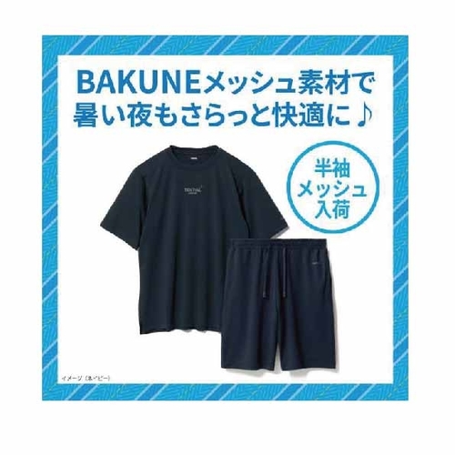 【渋谷スクランブルスクエア店】BAKUNE メッシュ素材の半袖タイプが入荷しました!