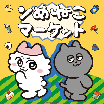 NM_hands main_1600 1600px.jpg