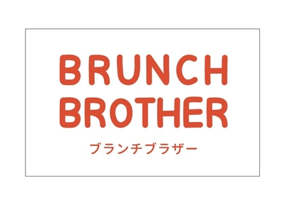 ブランチブラザー.jpg