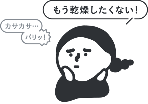 【渋谷スクランブルスクエア店】乾燥さんPOPUP開催中