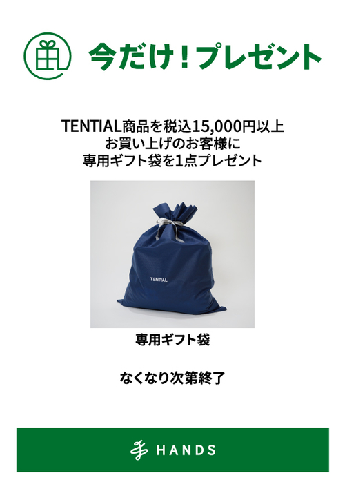 https://shibuya-sq.hands.net/item/d4676901d1fe0a8dbd37adae2ad52605d2783ada.jpg